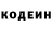 Кетамин ketamine Hannah Cross