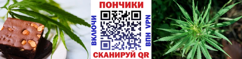 Печенье с ТГК конопля  Купить закладки  Верещагино 