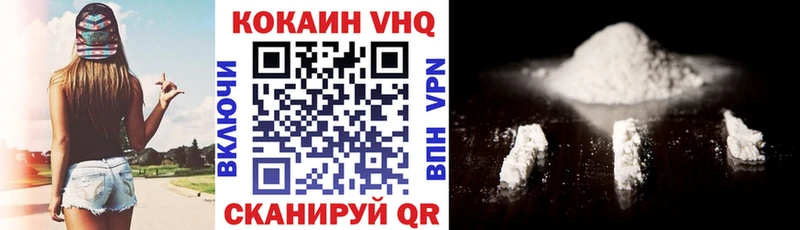 Cocaine Columbia  Купить где  Верещагино 