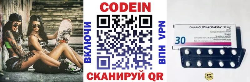 Codein Purple Drank Купить Верещагино