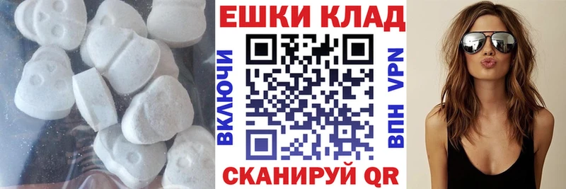 Купить  Верещагино  Экстази 99% 