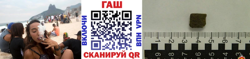 Купить закладки  Верещагино  Гашиш hashish 