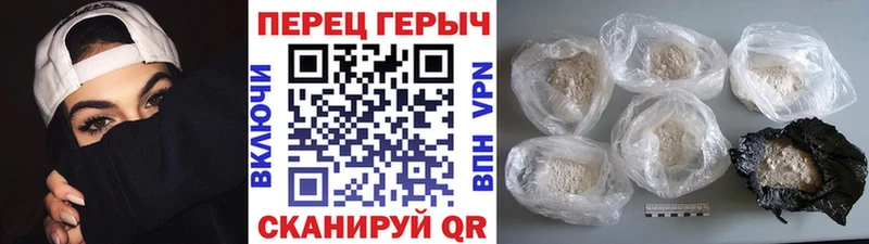 Купить закладки  Верещагино  Героин VHQ 