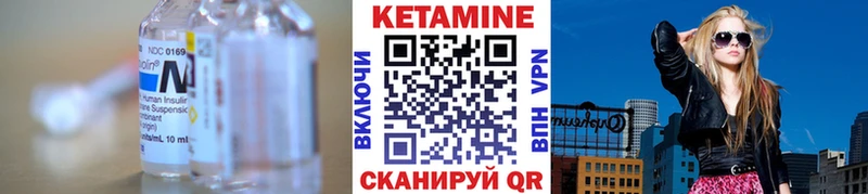 Кетамин ketamine Купить Верещагино