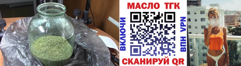 ТГК Wax  Купить где  Верещагино 